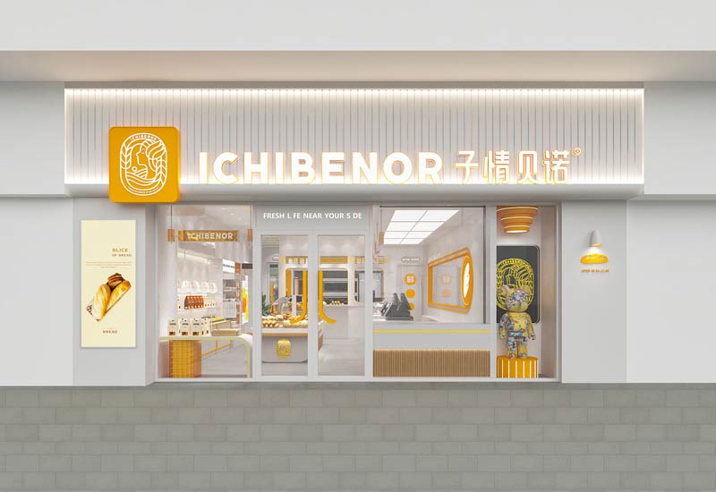 60平米鄭州烘焙店設(shè)計(jì)效果圖